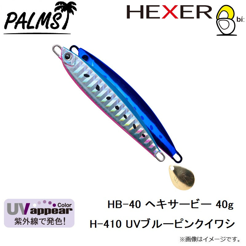 HB-40 ヘキサービー 40g
