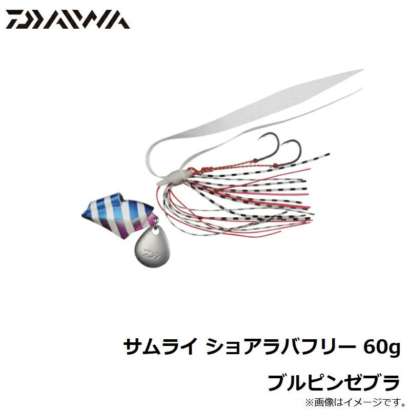 サムライ ショアラバフリー 60g