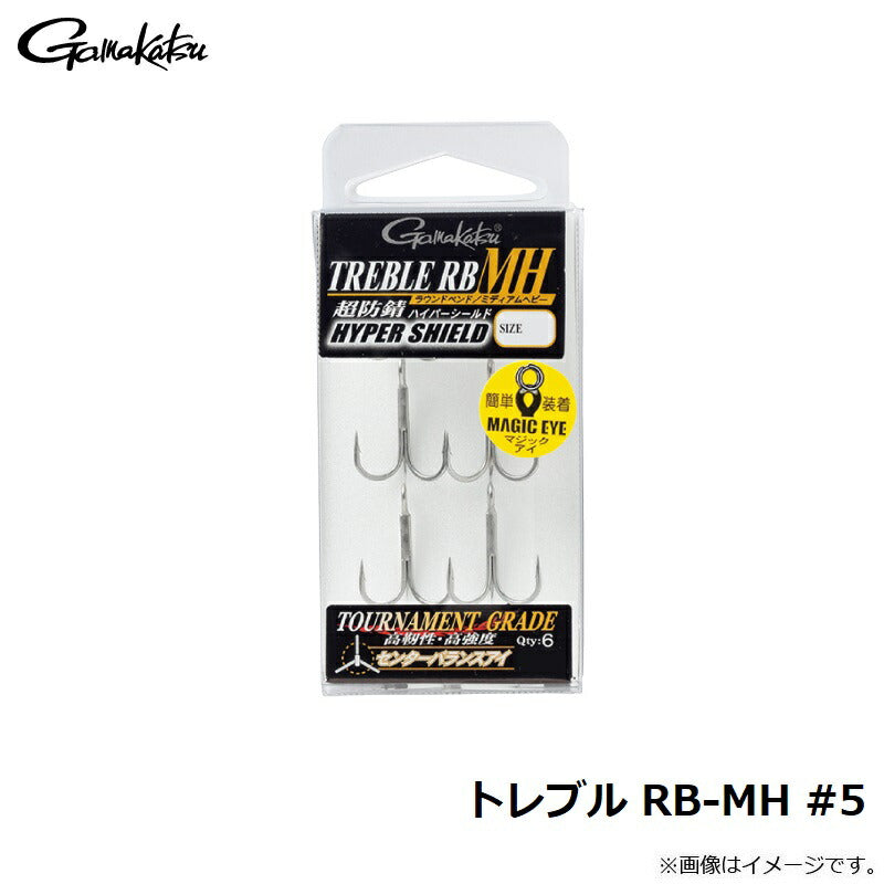 トレブル RB-MH #5