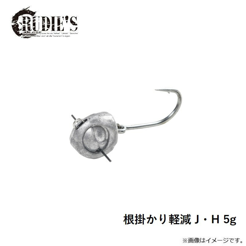 根掛かり軽減 J・H