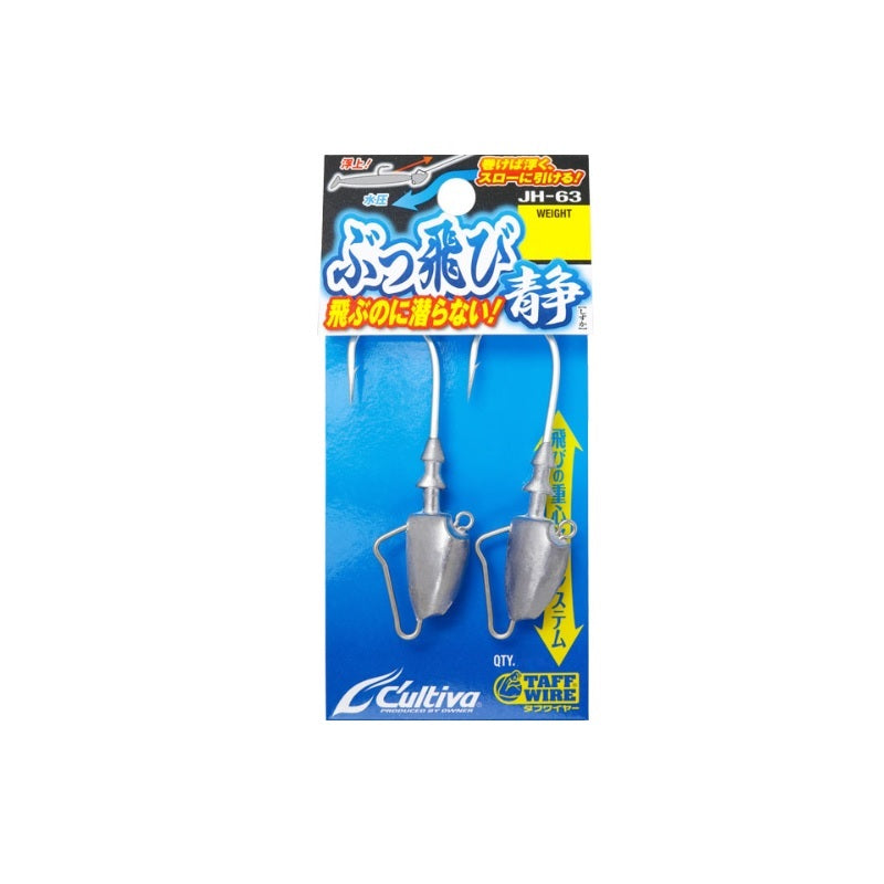 値下げ！美品！Babbits Fishing Club JH-63 ぶっ飛び静 10g – つり具のBunBun.com