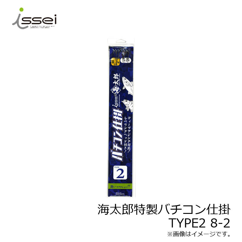 海太郎 特製バチコン仕掛 TYPE2 8-2