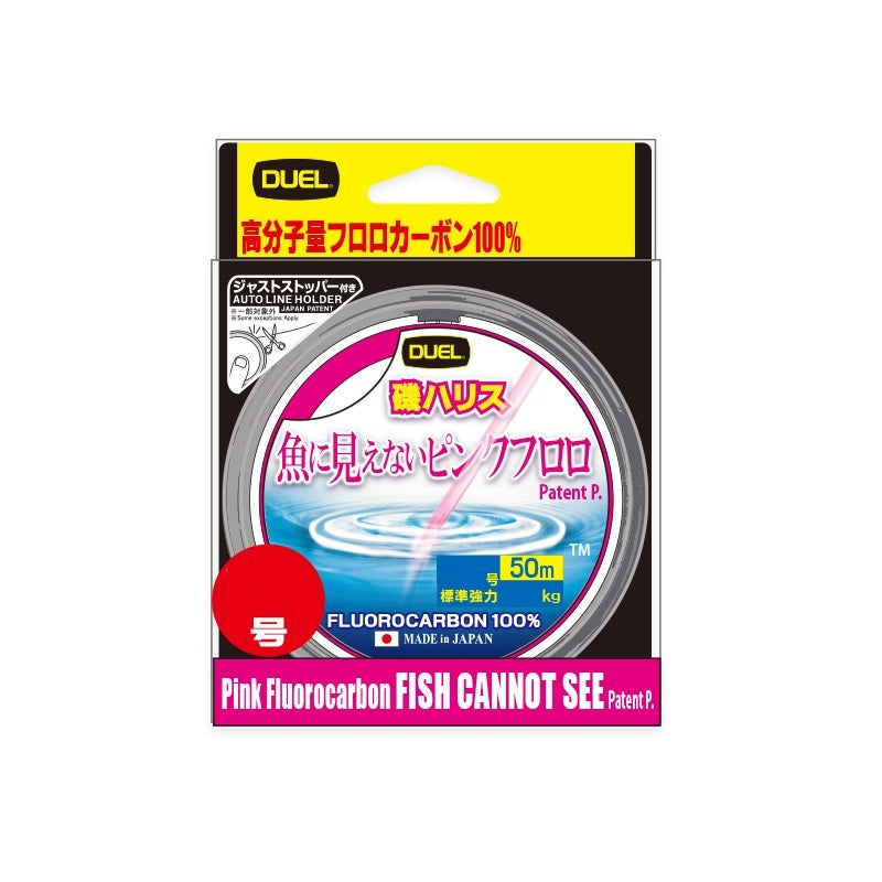 魚に見えないピンクフロロ磯ハリス 50m 1.25号 ステルスピンク