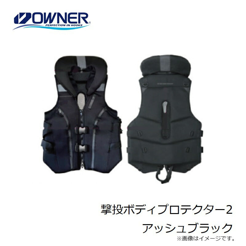 撃投ボディプロテクター2