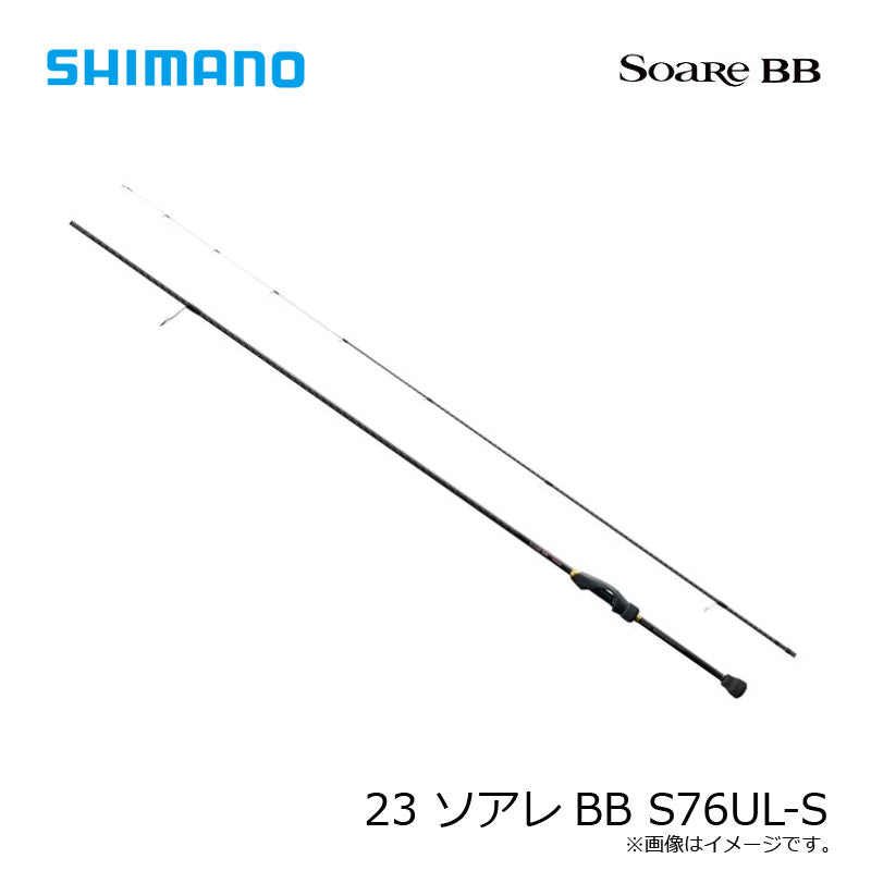 23ソアレBB S76UL-S