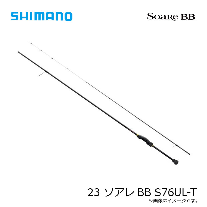 23ソアレBB S76UL-T