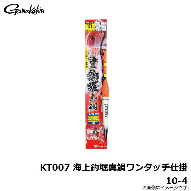 KT-007 海上釣堀ワンタッチ仕掛 真鯛 10-4