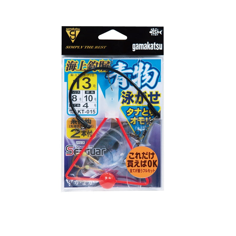 KT-015 海上釣堀 青物泳がせ仕掛 タナとりオモリ仕様