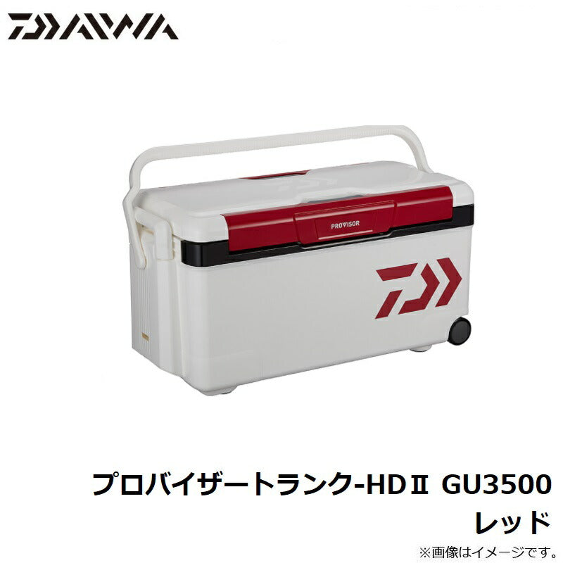 プロバイザートランクHD2 GU3500 レッド