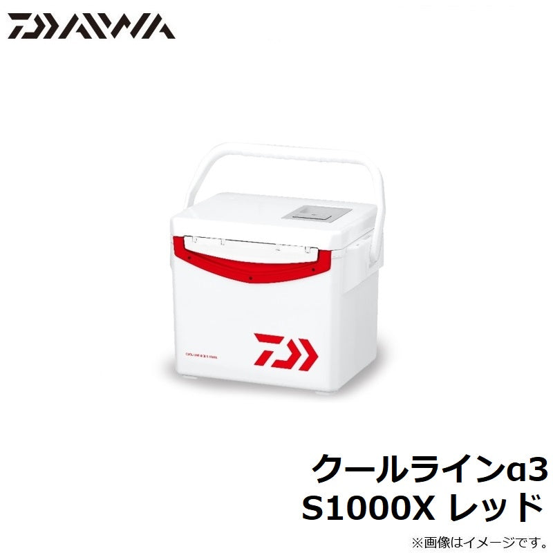 クールラインα3 S1000X レッド