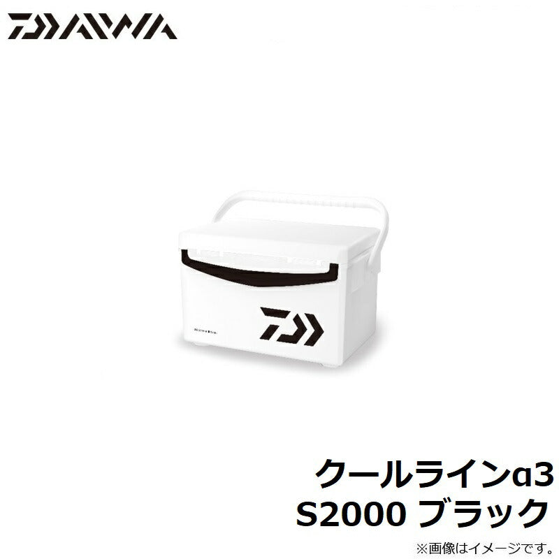 クールラインα3 S2000 ブラック
