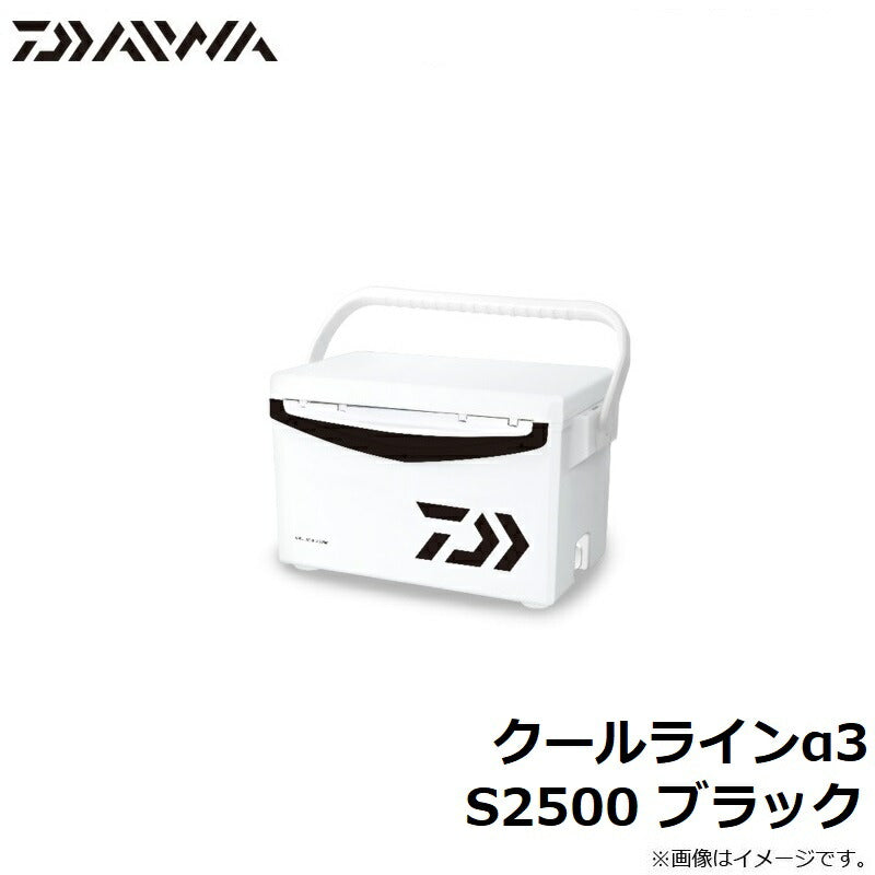 クールラインα3 S2500 ブラック