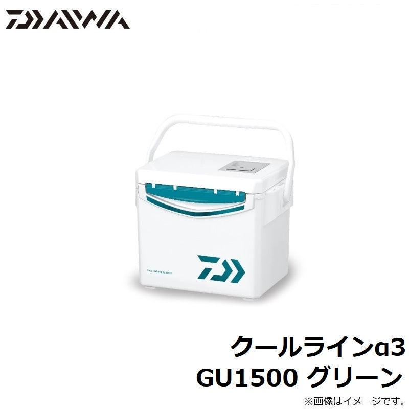 クールラインα3 GU1500 グリーン