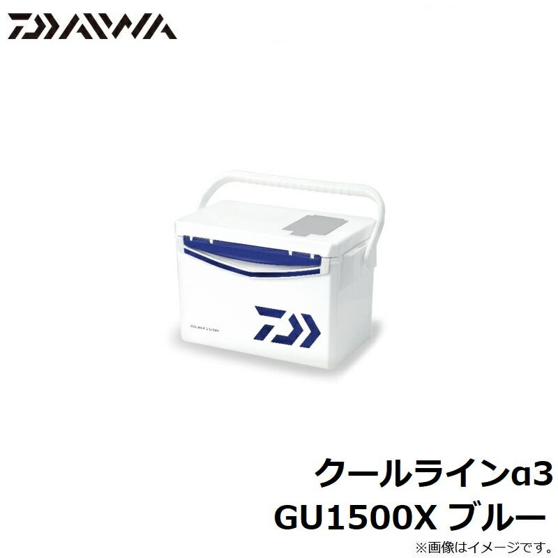 クールラインα3 GU1500X ブルー