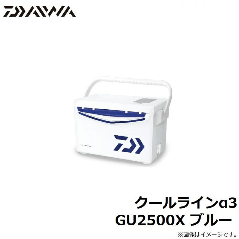 クールラインα3 GU2500X ブルー