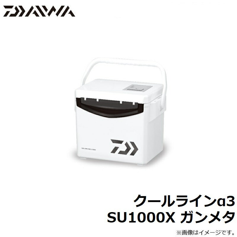 クールラインα3 SU1000X ガンメタ
