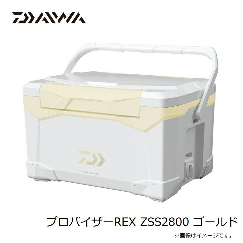 プロバイザーREX ZSS2800 ゴールド