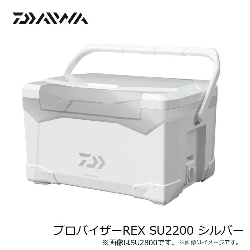 プロバイザーREX SU2200 シルバー