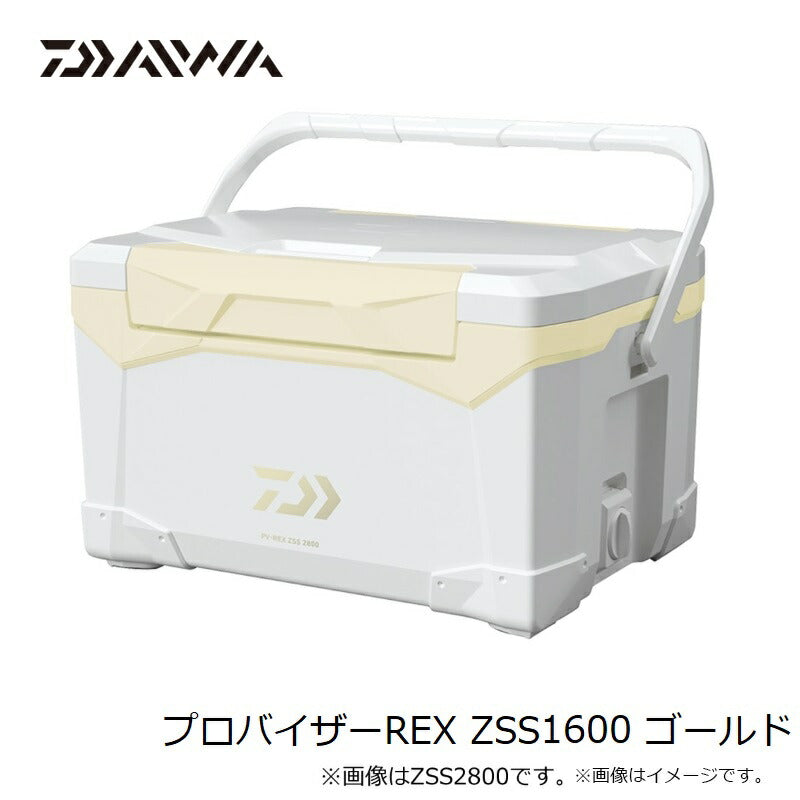 プロバイザーREX ZSS1600 ゴールド