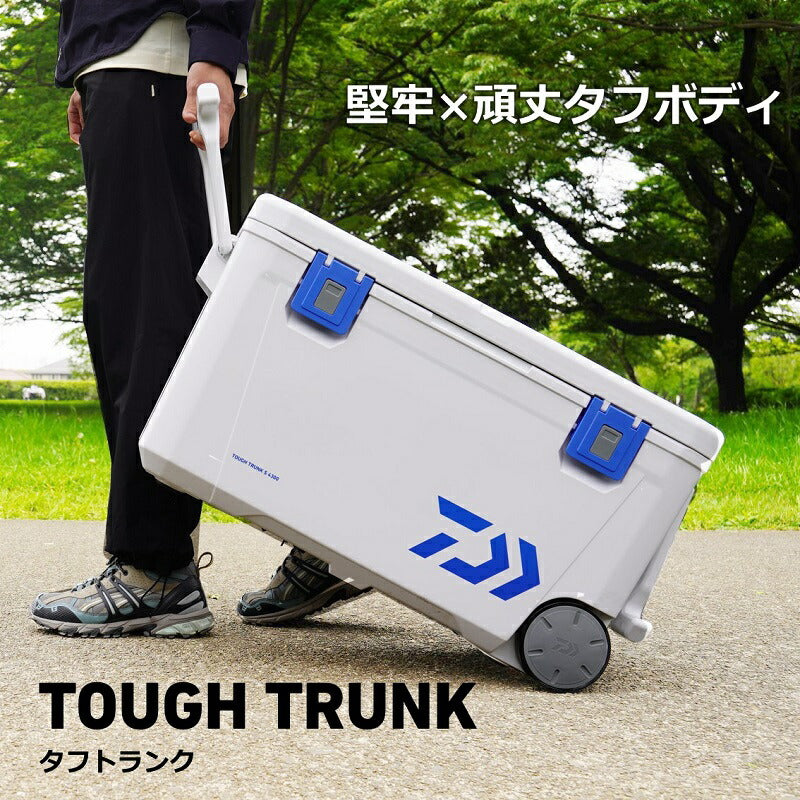 タフトランク S4300 ブルー