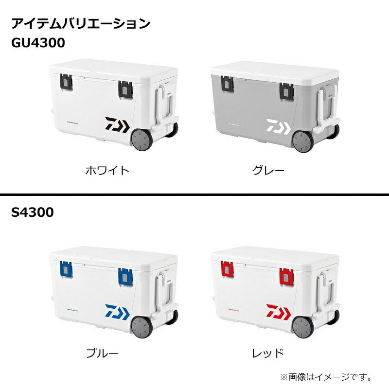 タフトランク S4300 ブルー