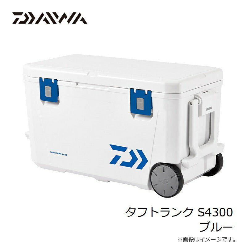 タフトランク S4300 ブルー