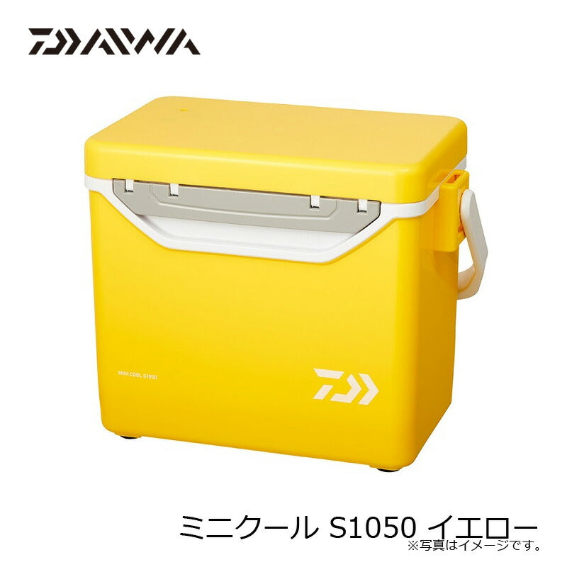 ミニクール S1050 イエロー