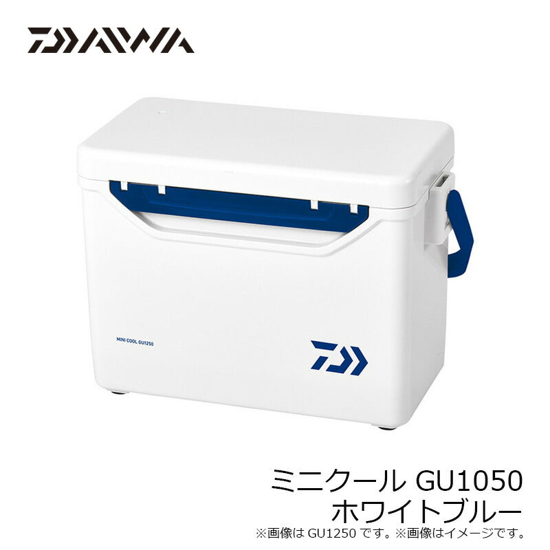 ミニクール GU1050 WHBL