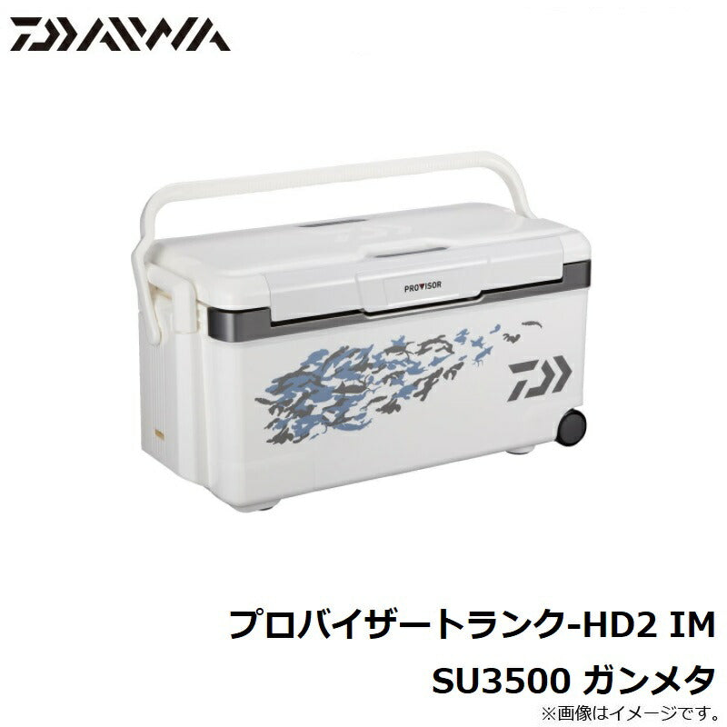 プロバイザートランクHD2 IM SU3500 ガンメタ