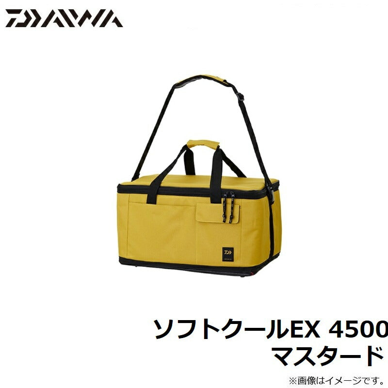 ソフトクールEX 4500 マスタード