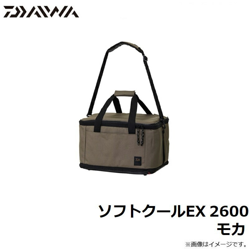 ソフトクールEX 2600 モカ