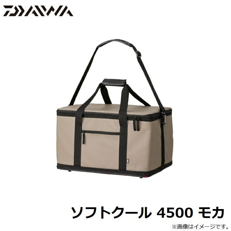 ソフトクール 4500 モカ