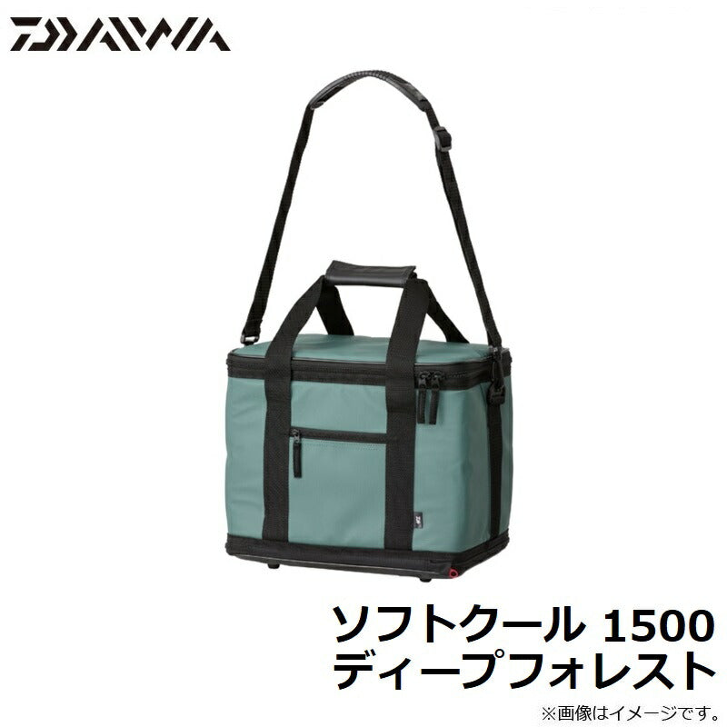 ソフトクール 1500 ディープフォレスト