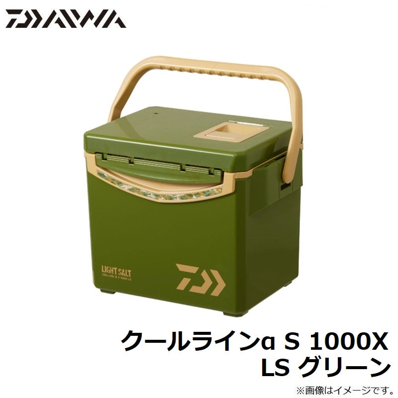 クールラインα S 1000X LS グリーン