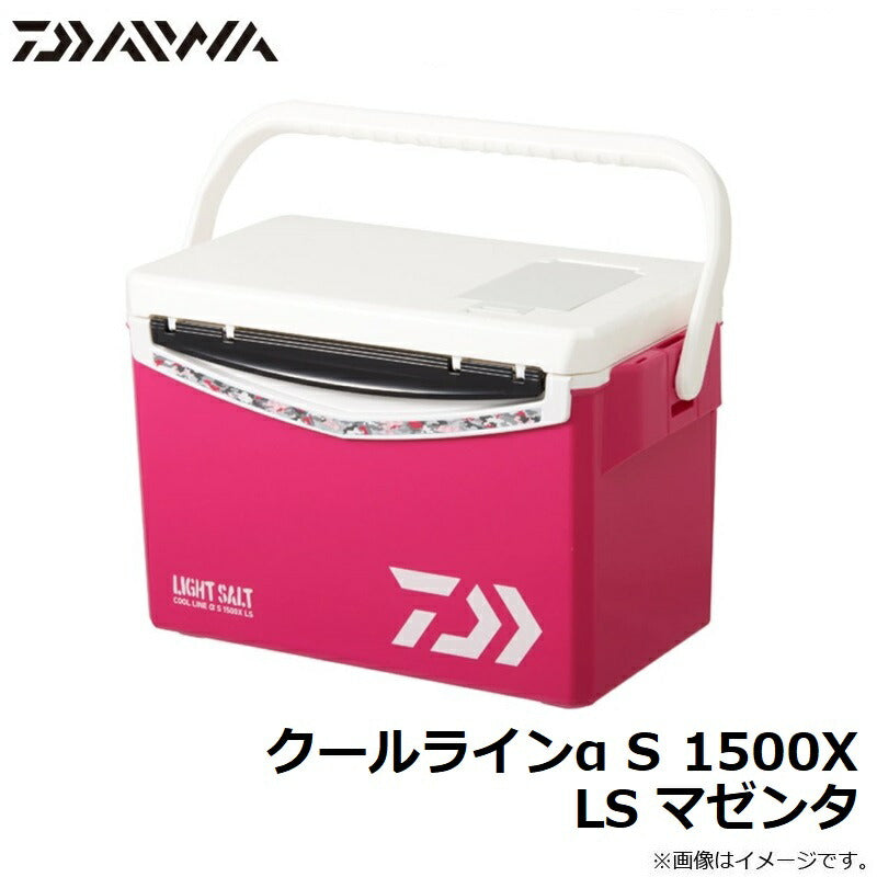 クールラインα S 1500X LS マゼンタ