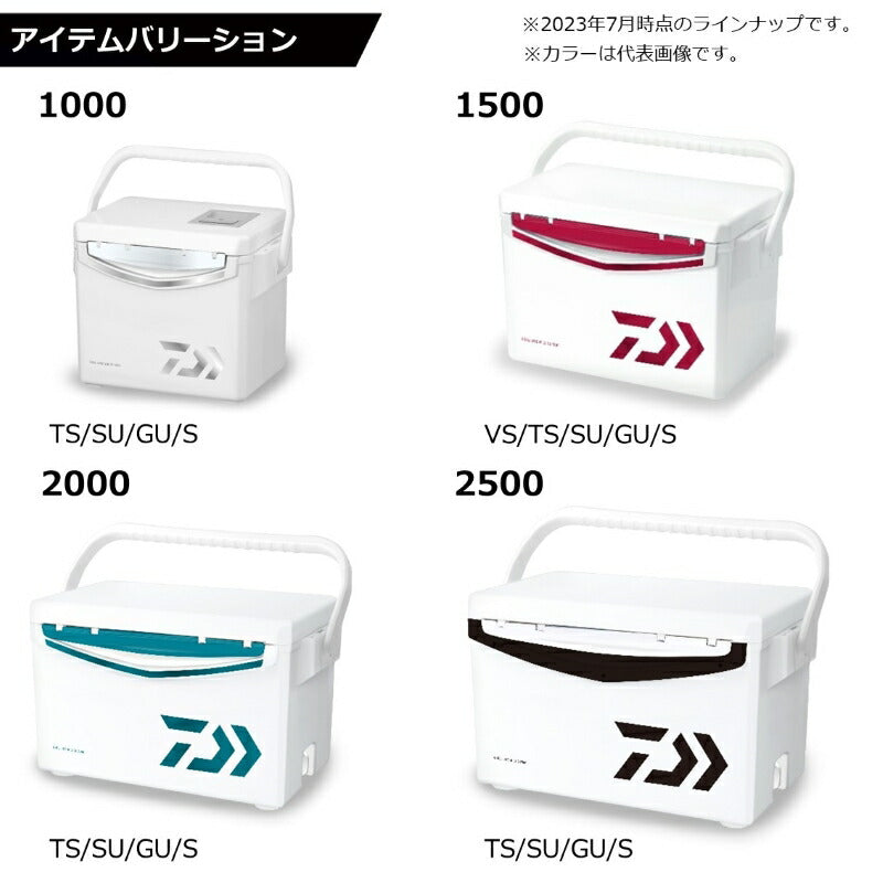 クールラインα3 TS2500 パール