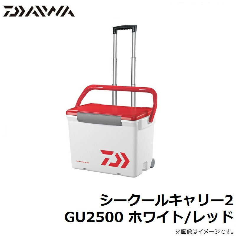 シークールキャリー2 GU2500 ホワイト/レッド