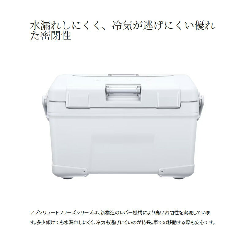 NB-032W アブソリュートフリーズ ウルトラプレミアム 32L クールホワイト