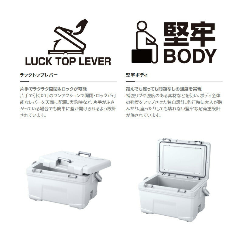 NB-032W アブソリュートフリーズ ウルトラプレミアム 32L クールホワイト