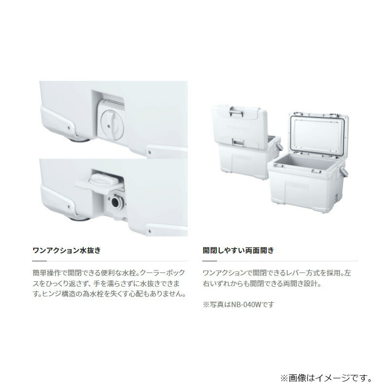 NB-032W アブソリュートフリーズ ウルトラプレミアム 32L クールホワイト
