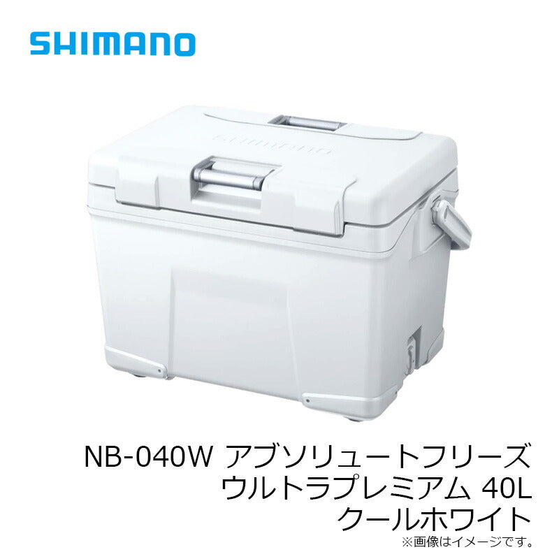 NB-040W アブソリュートフリーズ ウルトラプレミアム 40L クールホワイト