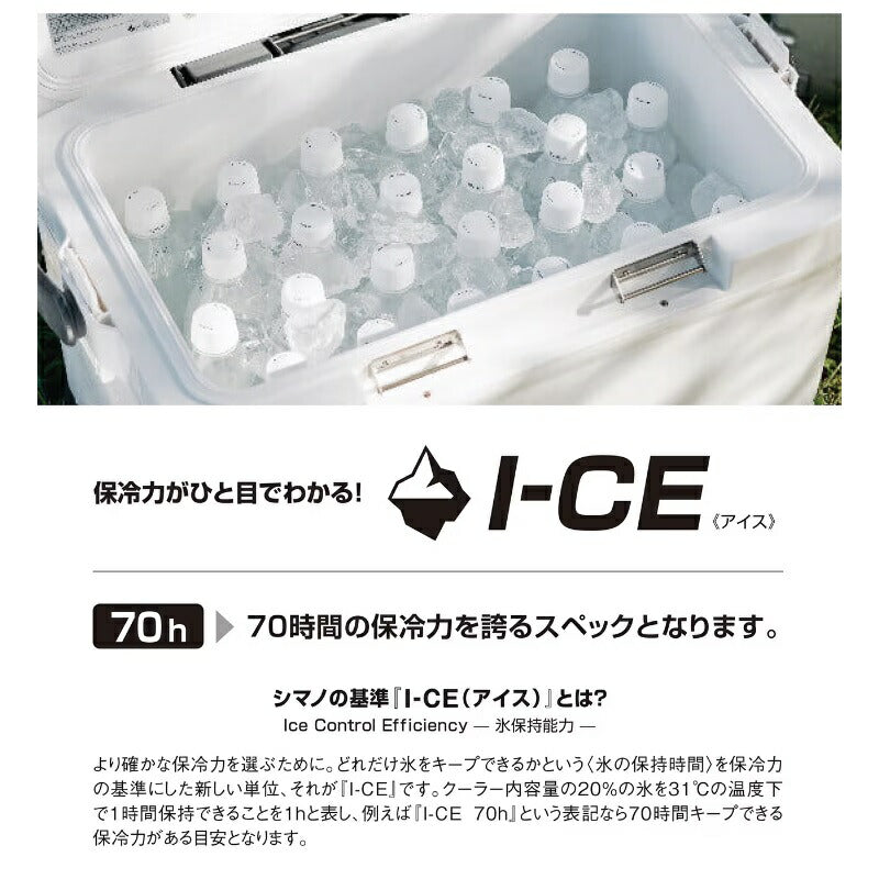 NB-232W アブソリュートフリーズ リミテッド 32L クールホワイト