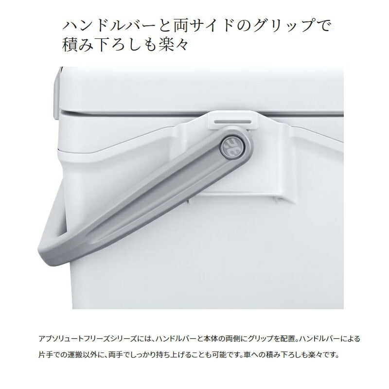 NB-232W アブソリュートフリーズ リミテッド 32L クールホワイト