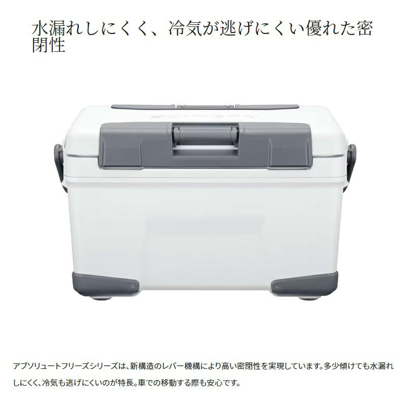 NB-332W アブソリュートフリーズ ベイシス 32L ピュアホワイト