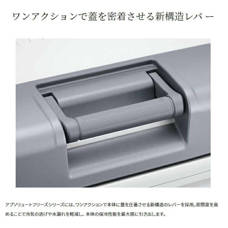 NB-332W アブソリュートフリーズ ベイシス 32L ピュアホワイト