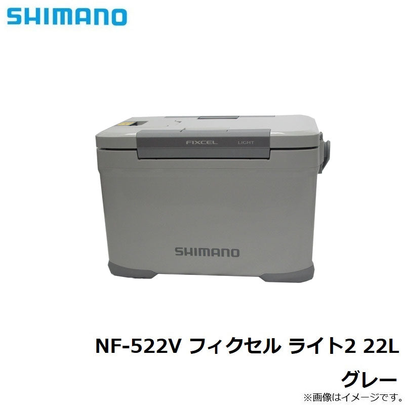 NF-522V フィクセル ライト2 22L グレー
