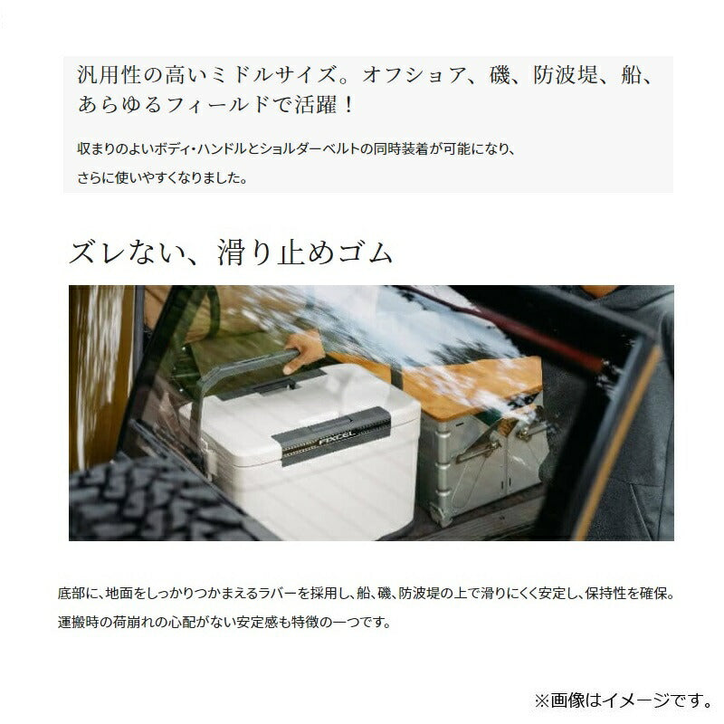 NF-322V フィクセル ベイシス 22L ホワイト