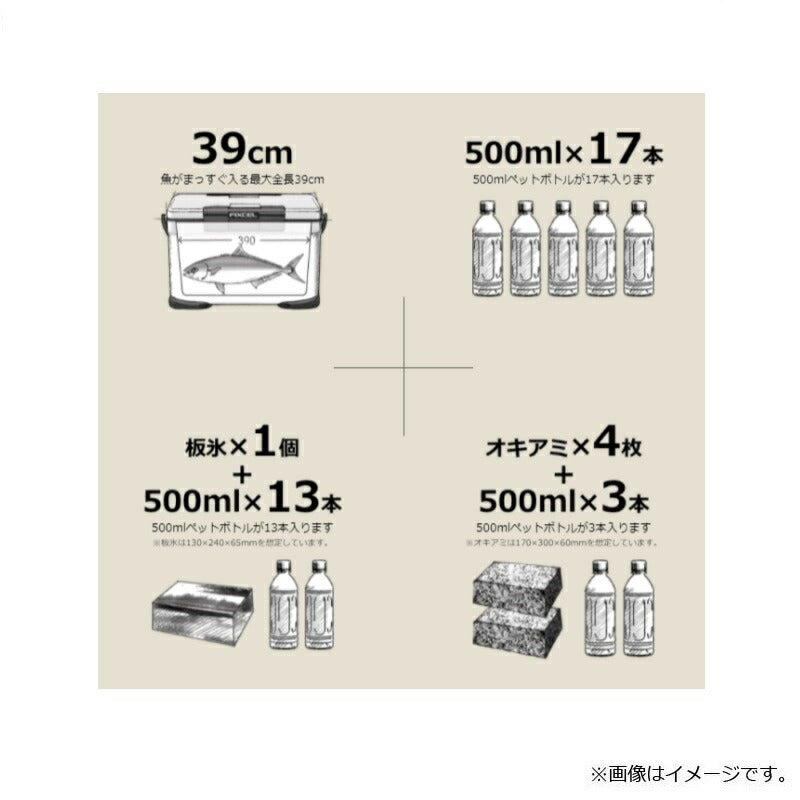 NF-322V フィクセル ベイシス 22L ベージュ