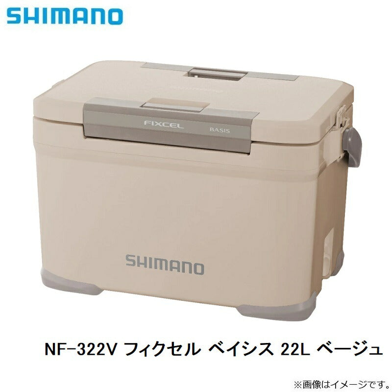 NF-322V フィクセル ベイシス 22L ベージュ