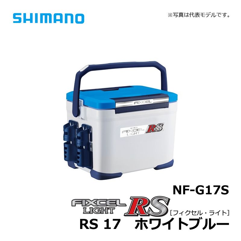 NF-G17S フィクセル・ライト RS 170 ホワイトブルー